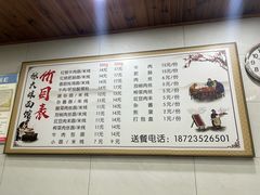 -张大娘面馆(新城路店)