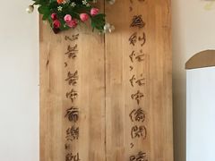 -古城包子(山海关店)