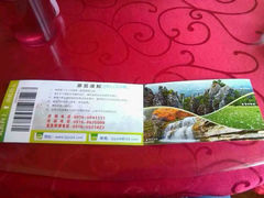 android_upload_pic-黎坪国家森林公园