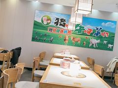 -猪啊牛呀羊啊铜盘烤肉(正大广场店)