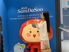 -新罗免税店(济州店)