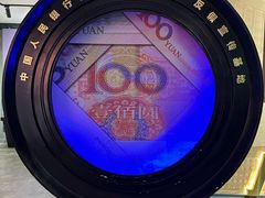 -沈阳金融博物馆