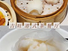 -吉旺港式餐厅(南方商城店)