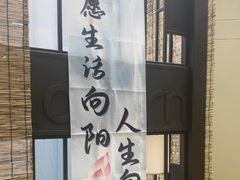 -了凡国风主题茶馆·咖啡(武侯祠锦里店)