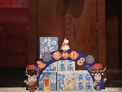 -西藏饭店·亚克·食光自助餐厅(文殊院店)