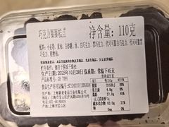 -新麦西饼(广东路店)