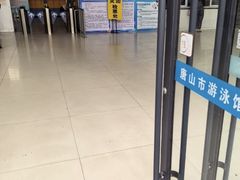 -唐山游泳馆(运动场馆)
