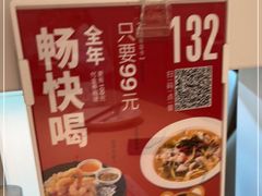 -吕氏疙瘩汤·海鲜新鲁菜(凯德mall新都心店)