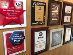 -蝶舍·MAISON PAPILLON