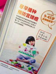 点击看大图 -沈阳市妇幼保健院(沈州路院区)