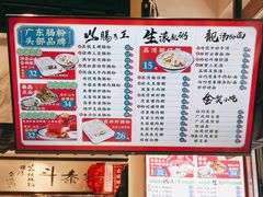 -荔银肠粉·非遗手藝(夫子庙店)