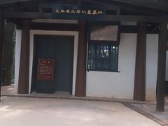 -马王堆汉墓遗址