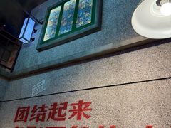 -楠火锅(昆山金鹰店)
