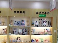 -何氏眼科视光中心·眼镜·配镜(汇泉东路店)