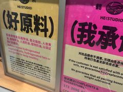 -鹤所·低糖零蔗糖烘焙(长楹店)