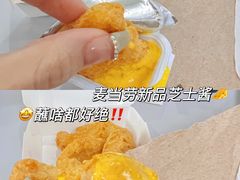 -麦当劳(中山八路店)