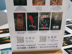 -棂笼·深度沉浸密室(武汉旗舰店)