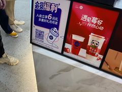 -茶百道(龙阳广场店)