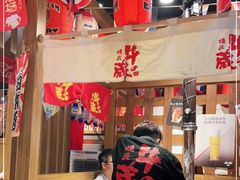 -牛藏·黑毛和牛烧肉(环市东店)