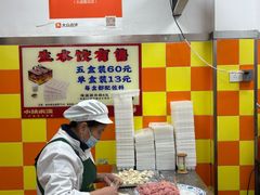 -小秋水饺(大成路总店)