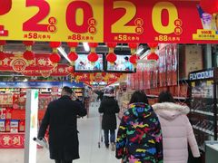-方恒购物中心(望京小街店)