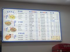 -福海面馆(阳曲店)