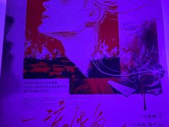 -JOJO实景沉浸侦探剧本杀(大悦城店)