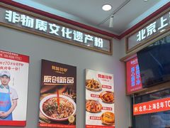 -见味花甲(福田coco park店)