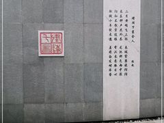 -唐城墙遗址公园