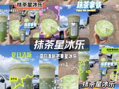 -星巴克(深圳音乐厅店)
