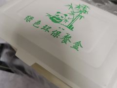 -三两春(崂山路店)