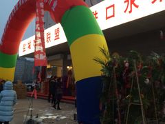 -Z家吃货联盟(南三院店)