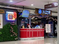 -H次元沉浸剧情密室(街道口店)