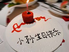 -梧桐