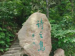 -江心屿景区