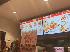 -德克士(前门店)