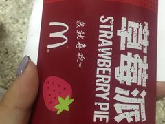 -麦当劳(温州东海店)