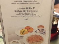 菜单-翠华餐厅(旺角文华商场店)