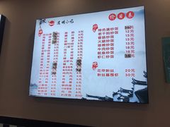-道明小吃(江大南路店)
