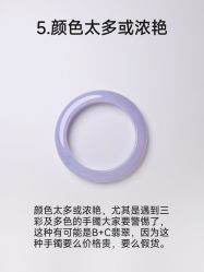 -春全合珠宝(官园珠宝城店)