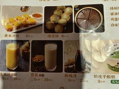 -好嫂子酱猪手•农家菜(蒲黄榆店)