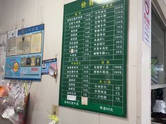 -上海为民商行清真饭店(南大路店)