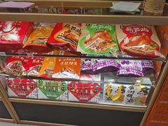 -樊记腊汁肉(竹笆市总店)