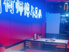 -何师傅美蛙鱼头(汉街店)