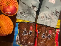 -黄山白云宾馆