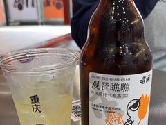 -喧闹·东方大气茶(鹅岭二厂店)