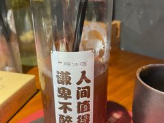 -原牛道·潮汕围炉火锅(讯美店)