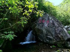 -秦岭终南山世界地质公园翠华山景区