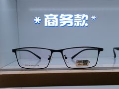 -罗伯特眼镜·蔡司官方授权(前海桂湾店)