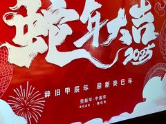 -九重天大饭店(北大街店)